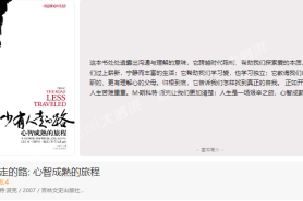 豆瓣热门心理图书TOP10