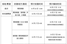 参加江苏省2024年10月高等教育自学考试的考生注意啦！