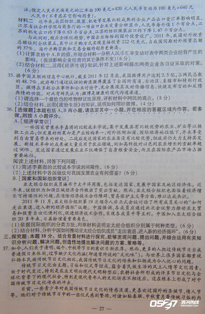 xinsrc_56306091017131561545995.jpg