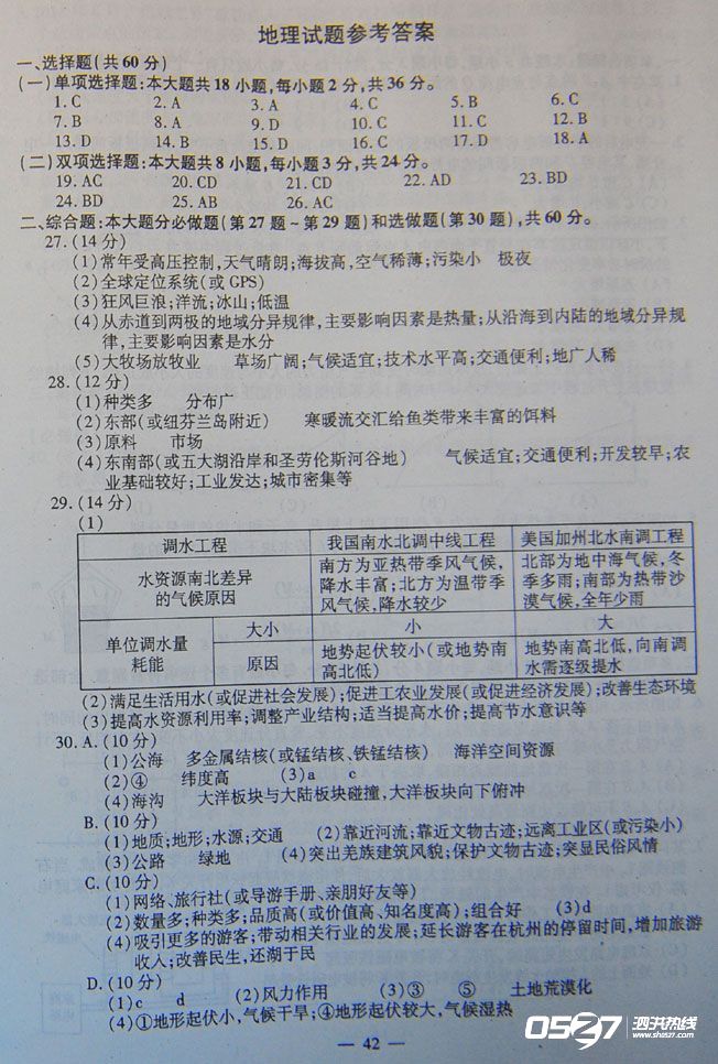 xinsrc_413060910171870313947109.jpg