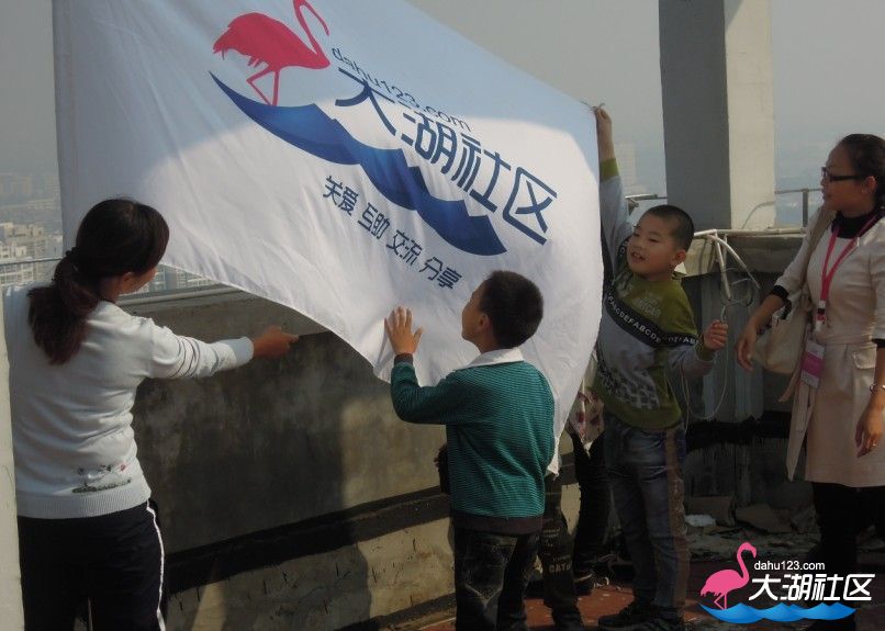 泗洪大湖登高