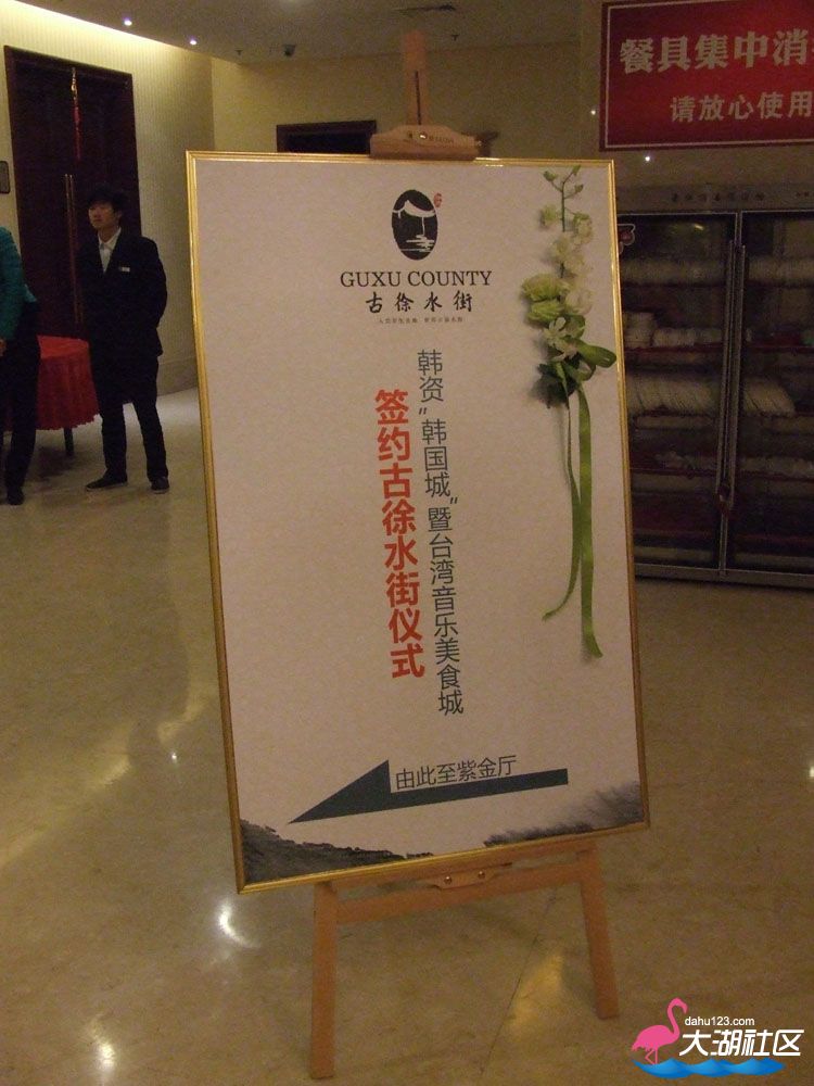 DSCF3085.JPG
