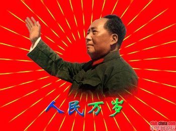 人民万岁.jpg