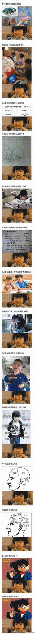 QQ图片20130516155351.GIF