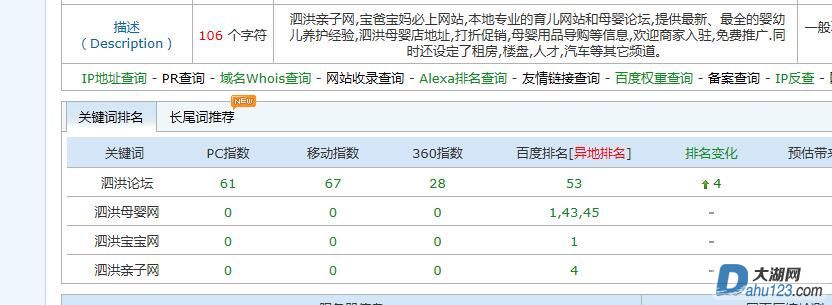 QQ截图20151214182812.jpg