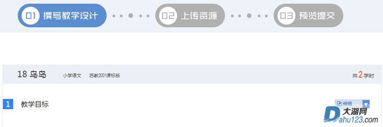 11_填写内容.jpg