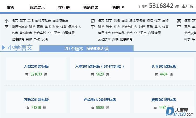 09_选择教材.jpg