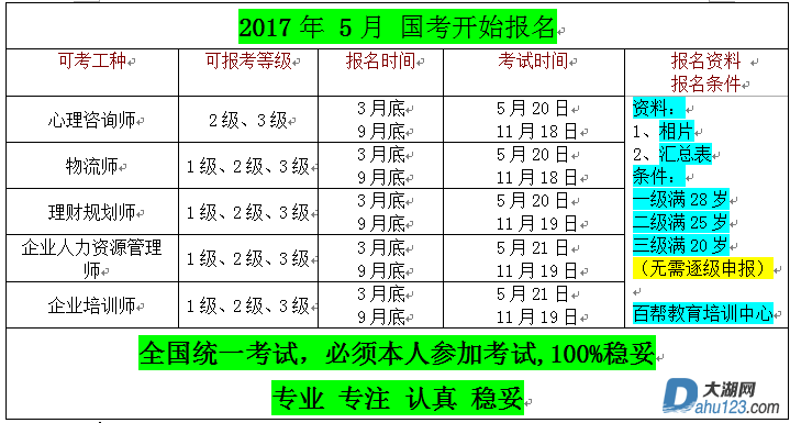 QQ截图20170215095611.png