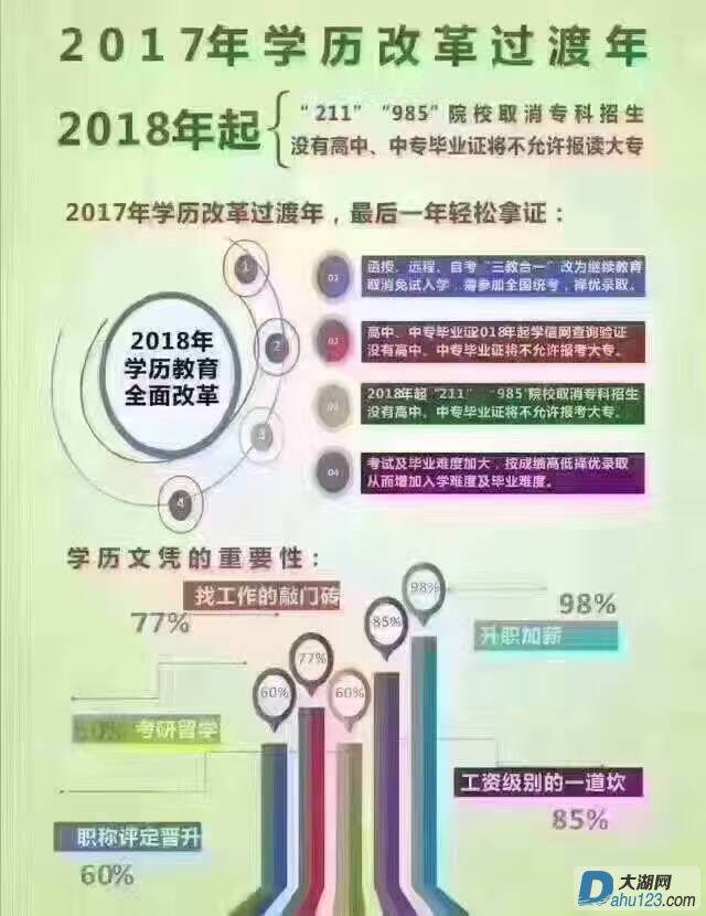 WeChat 圖片_20170502083323.jpg