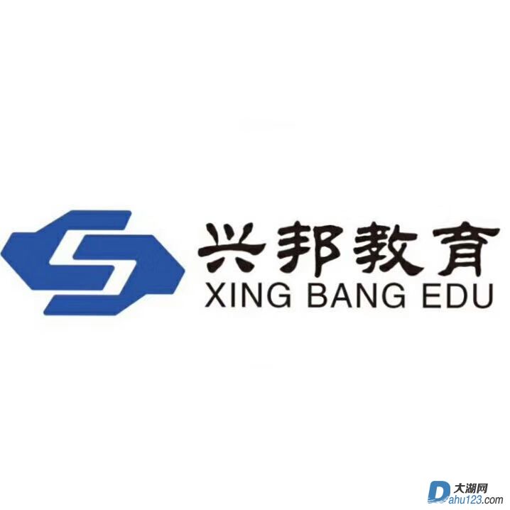 兴邦logo.jpg