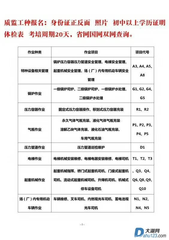 微信图片_20171123133358.jpg