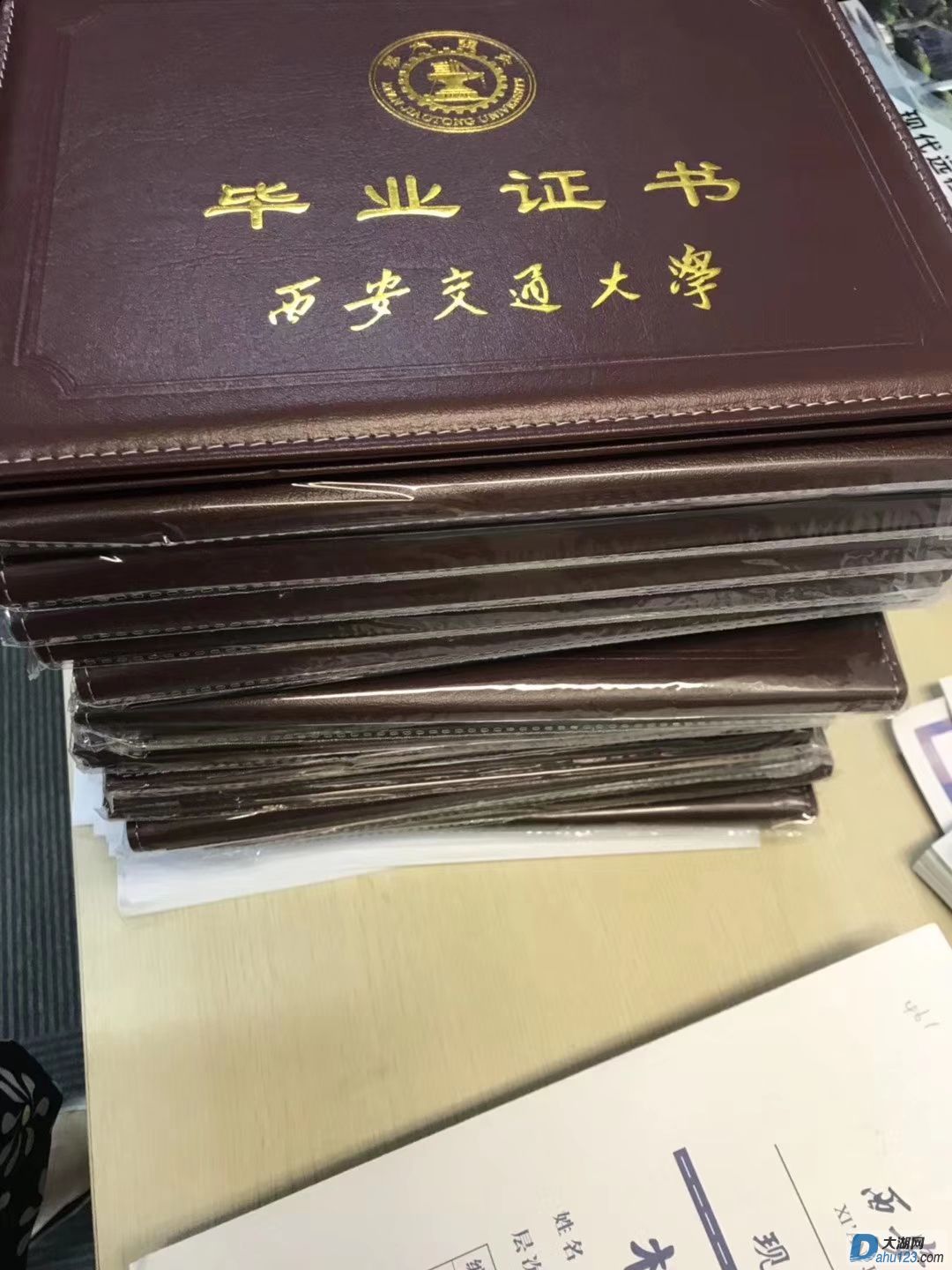 西安交通大学网络教育1.jpg