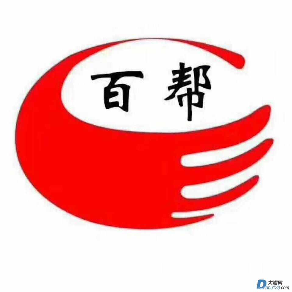 百帮logo.jpg