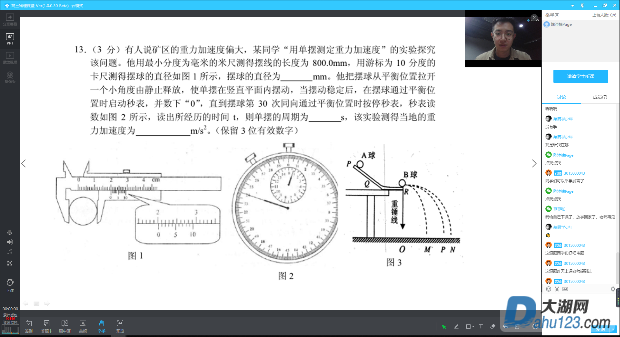 腾讯课堂.png