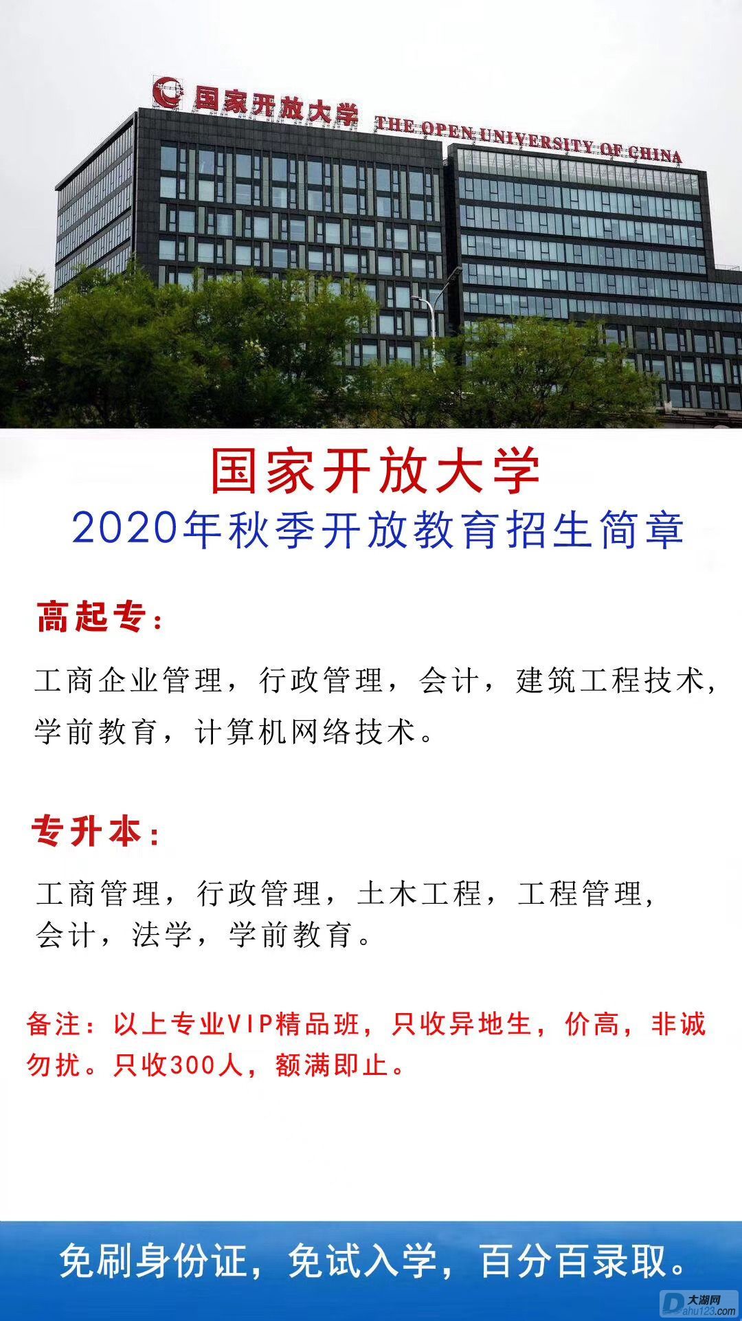 微信图片_20200512081147.jpg