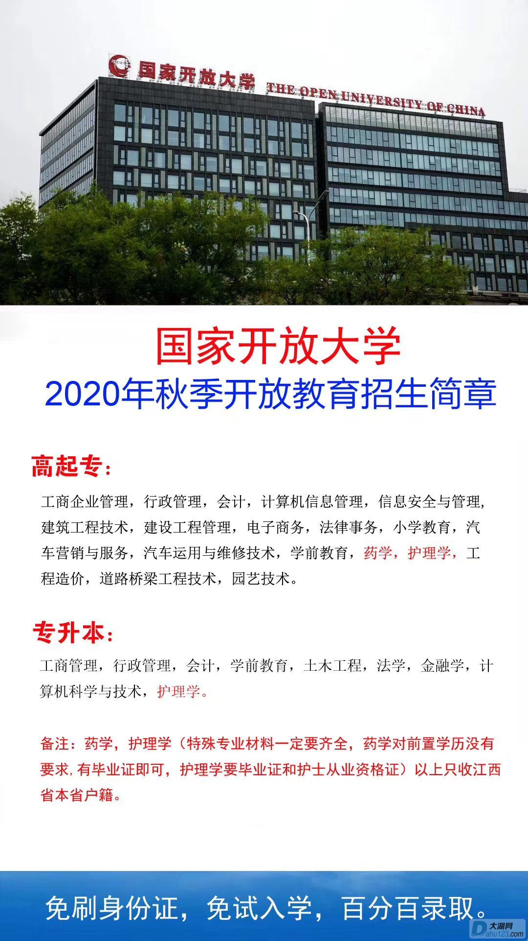 微信图片_20200512081142.jpg