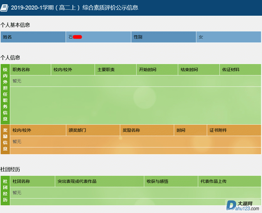 未标题-1_01.gif