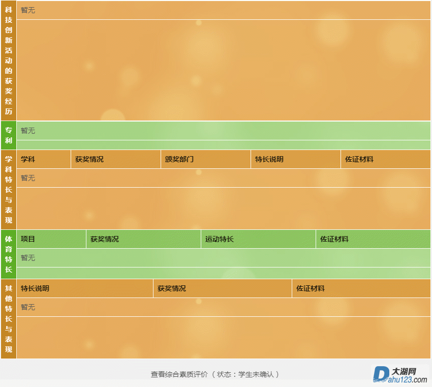 未标题-1_04.gif