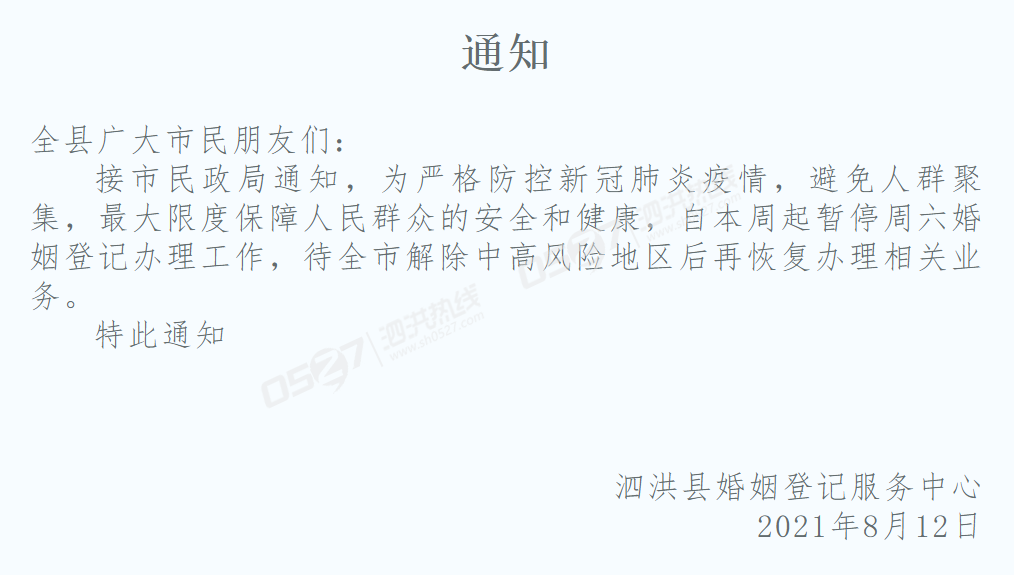 微信图片_20210814110930.png